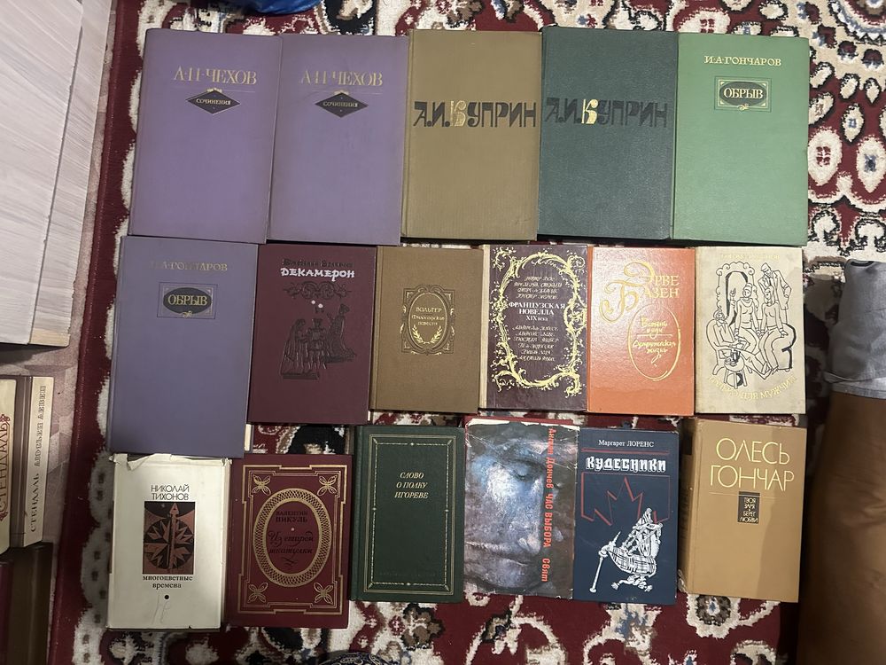 Много книг в наличии
