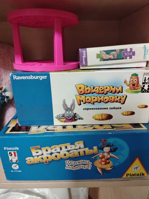 Отдам бесплатно детские игрушки и настольные игры