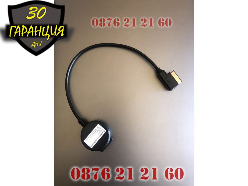 Bluetooth USB AMI MMI Кабел Audi VW Skoda A3 A4 S4 A5 S5 A6 A7 А6 А4