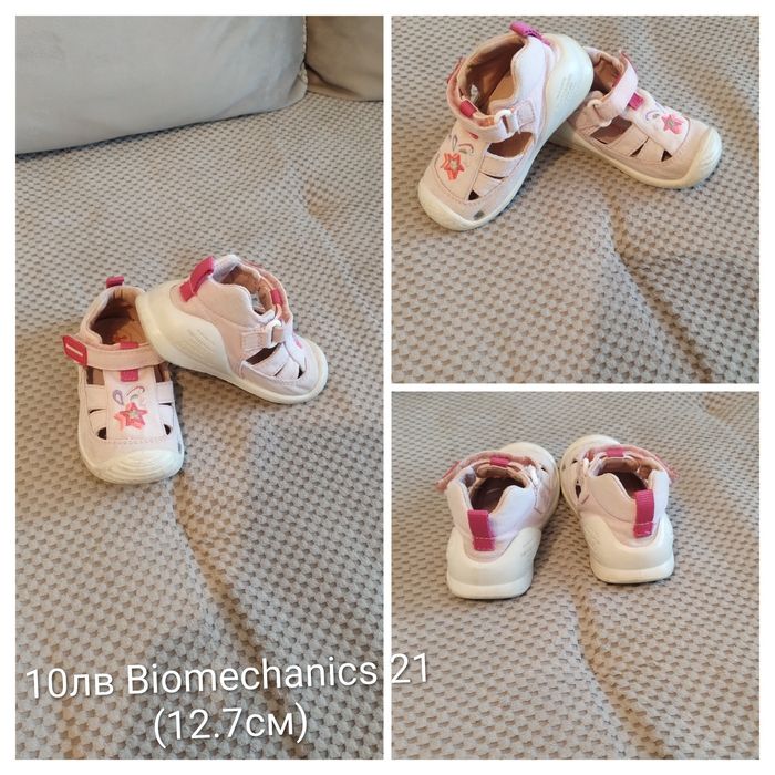 Сандали / Обувки / Ботуши