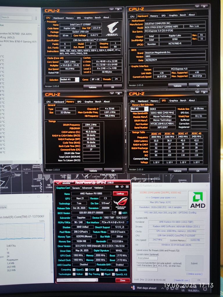 Геймърски i7 13700kf,RX 6800 16GB OC,RAM 32GB DDR5 4800