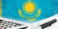 Иин Казахстан трудовой договор