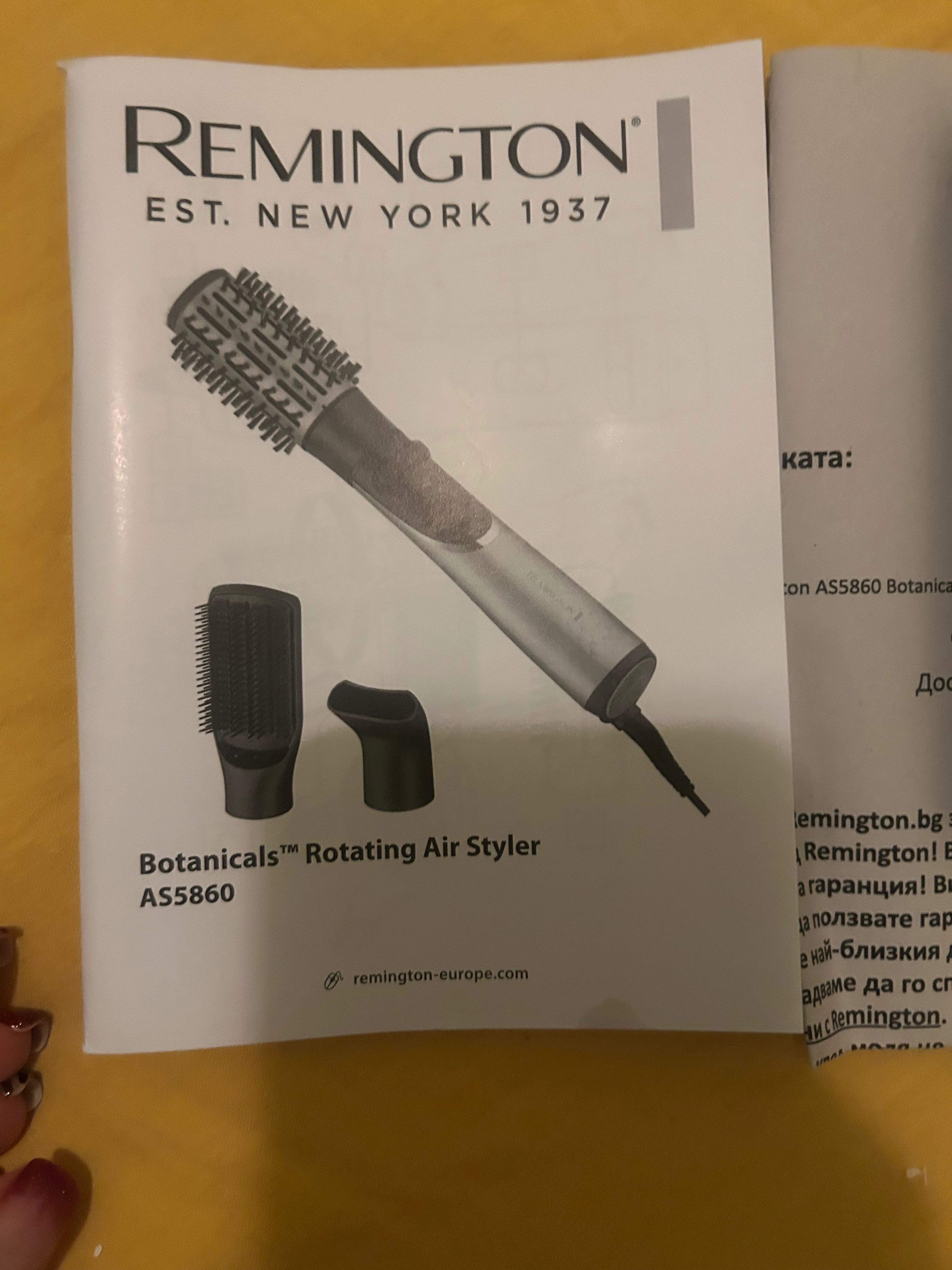 Четка за сушене на коса Remington