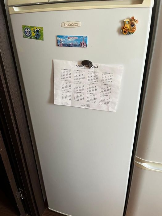 Рабочий Холодильник