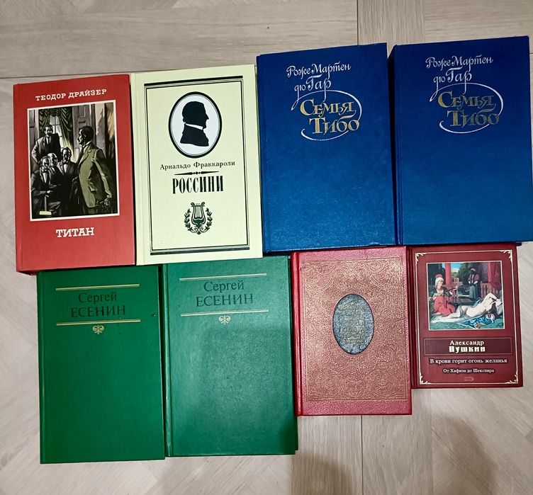 Художественные литература -великих зарубежных и русских классиков