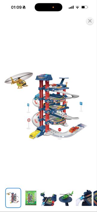 Парковка для машинок