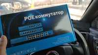 Коммутатор poe 8 портов. Utp кабель