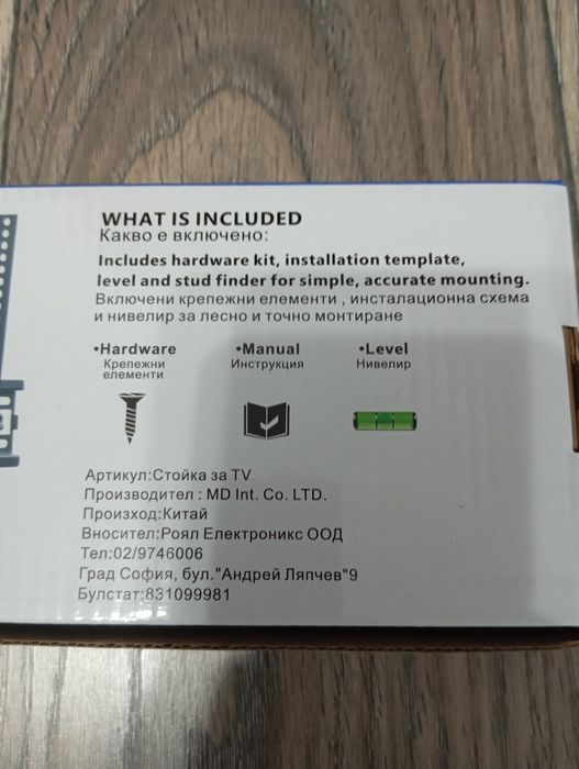 Suport TV cu prindere in perete