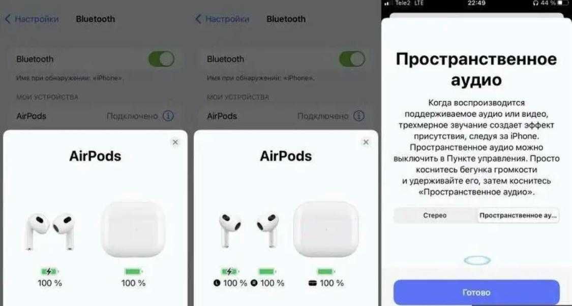 Наушники AirPods 3