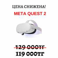 Виртуальный очки Meta quest 2 / 256 gb / 1мкр-26дом