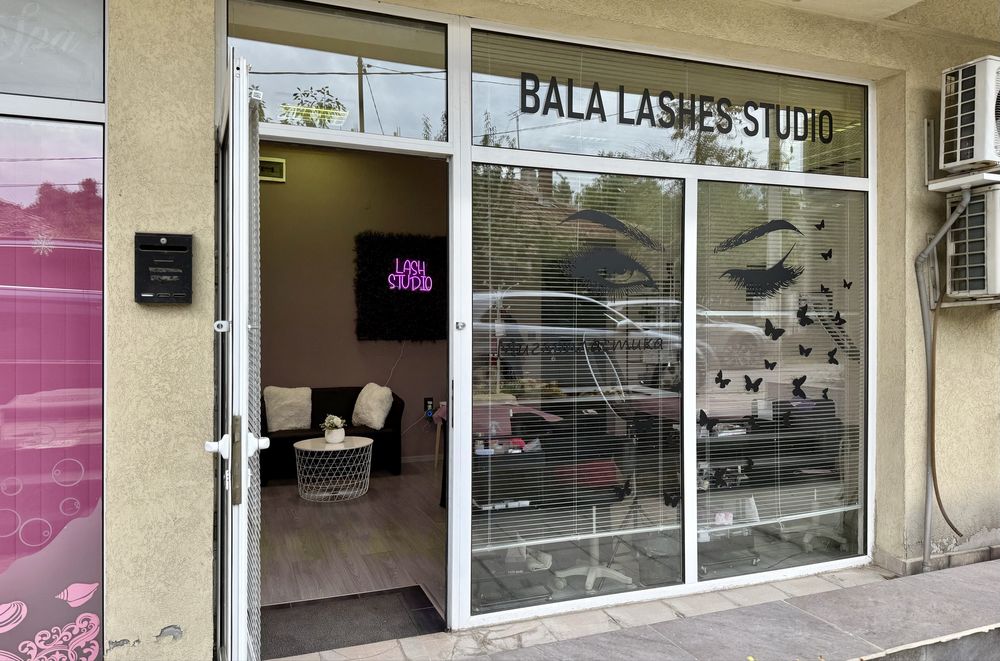 Място под наем в студио за красота