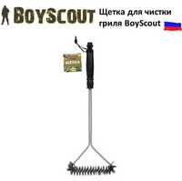 Щетка для чистки гриля BoyScout (Россия)