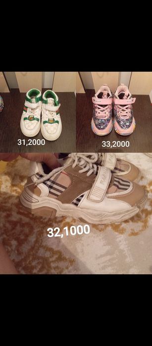 Обувь     детская