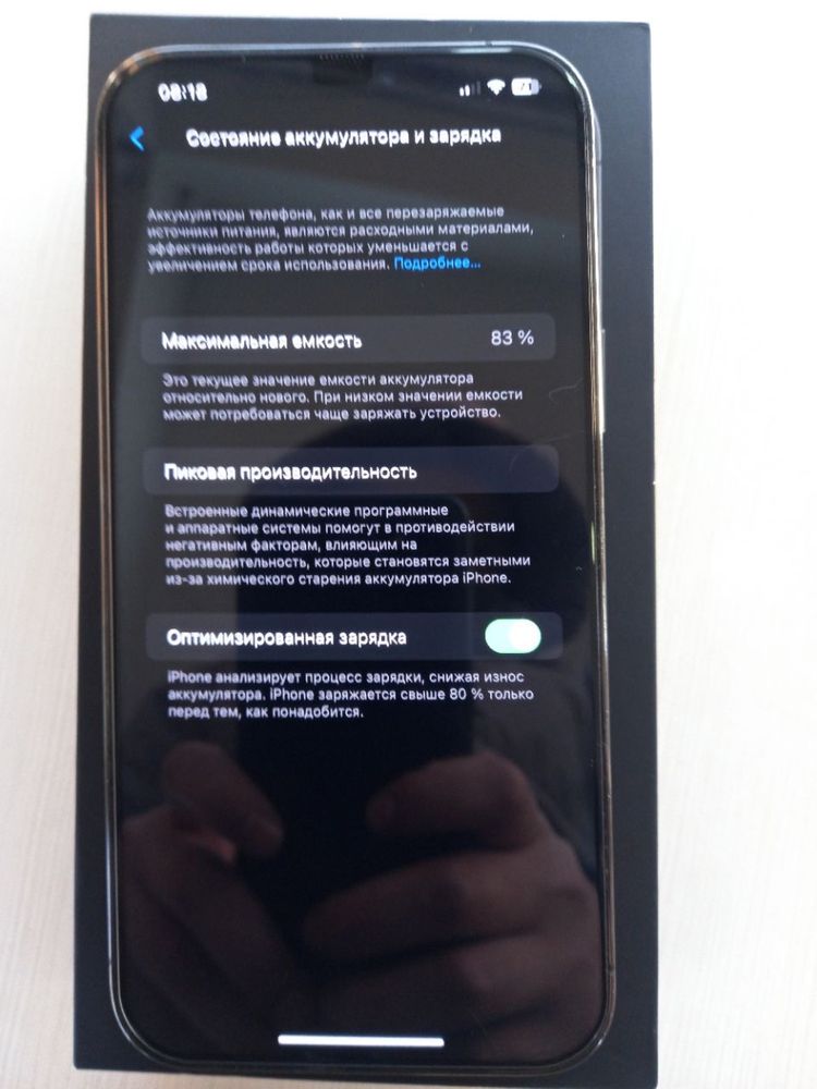 Iphone 12 pro max black