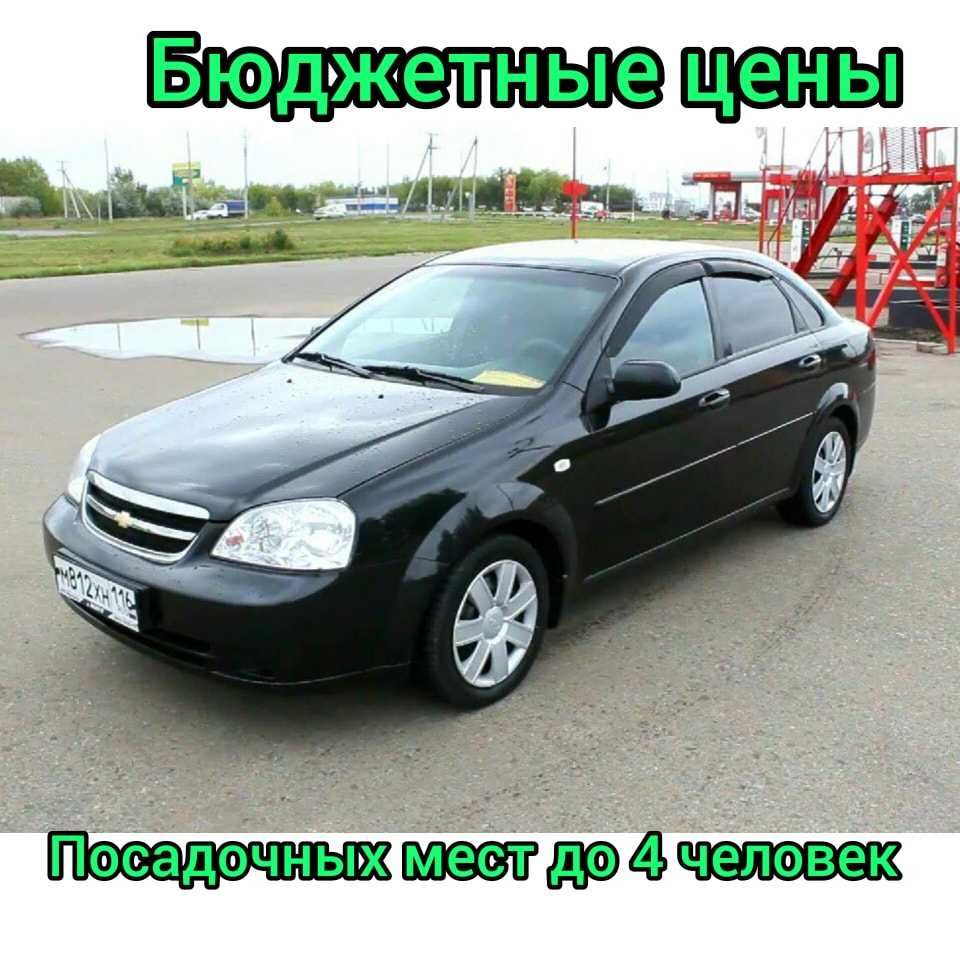 Предоставляем транспорт ЛЕГКОВОЙ АВТОМОБИЛЬ для индивидуальных Поездок