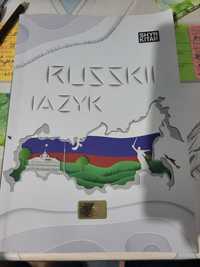 Шын-кітап,для подготовки ент по русскому языку,в отличном состоянии.