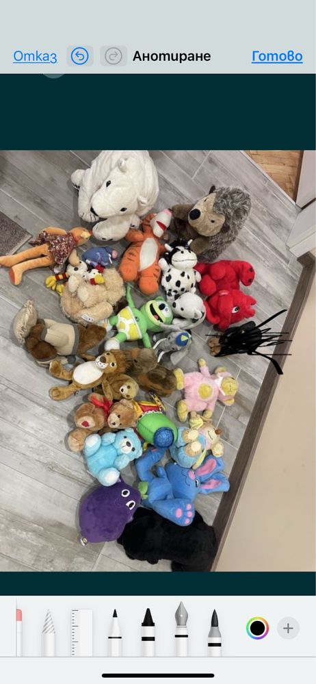 Плюшени играчки
