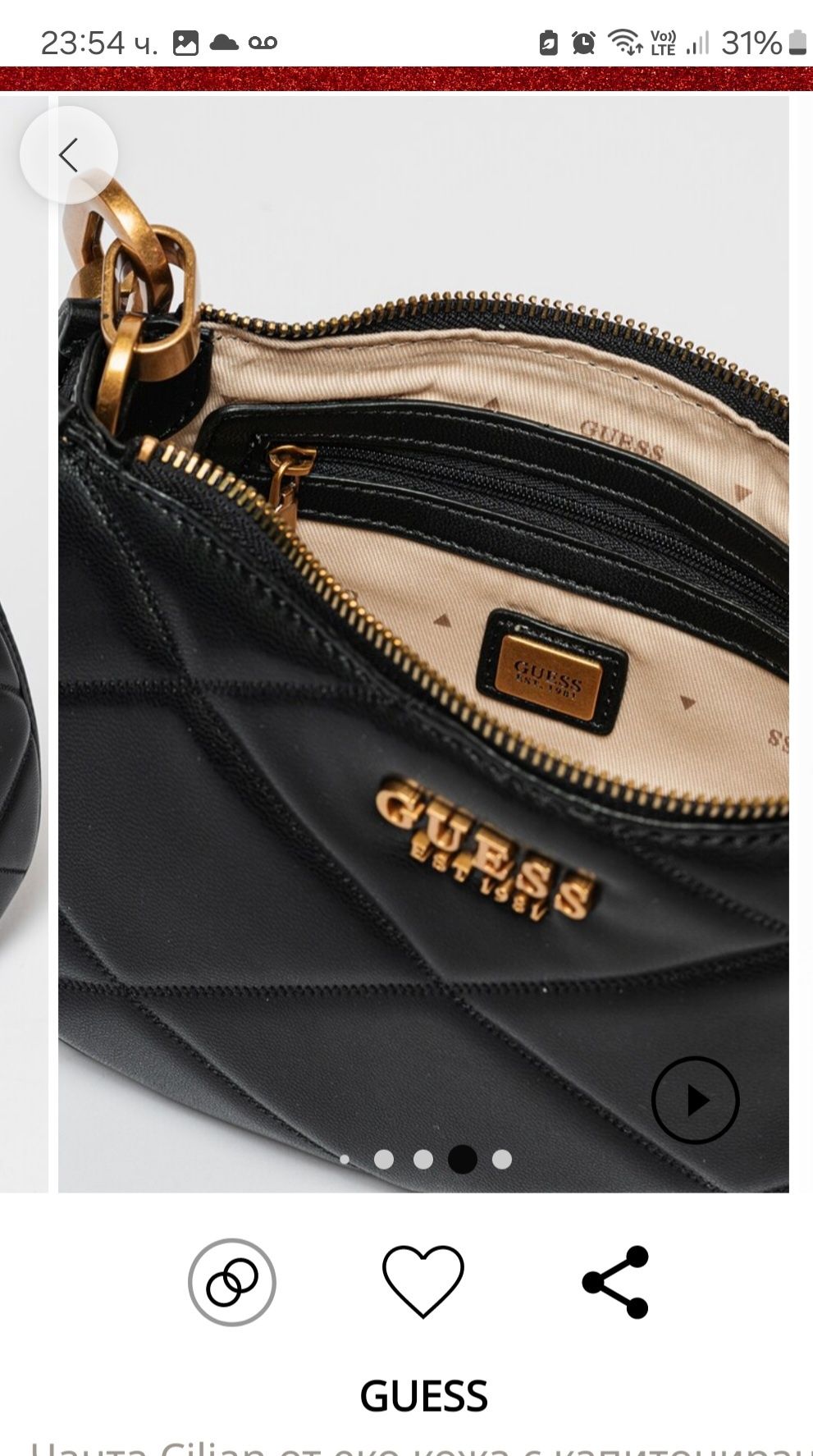 Дамска чанта guess