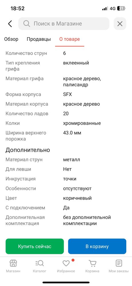Гитара Cort срочно продам