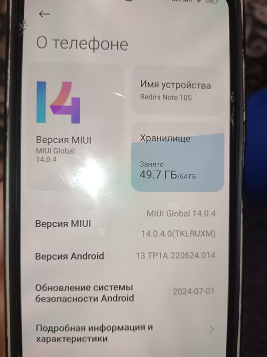 Redmi 10s продам