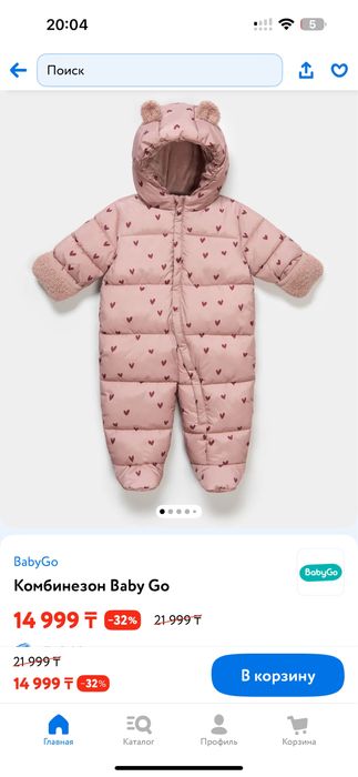 Зимний комбинезон для девочки