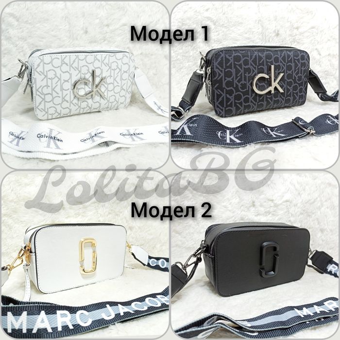 Дамски чанти Calvin Klein/ MARC JACOBS