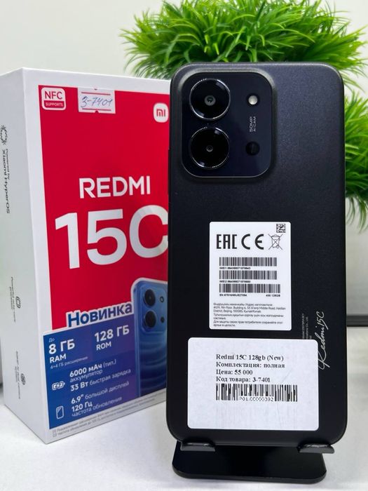 Redmi 15C 128gb (New)