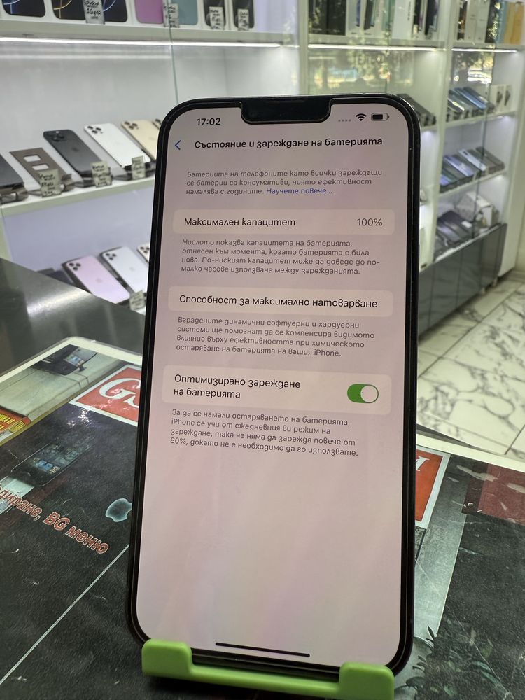 Iphone 13 Pro Max 1Tb