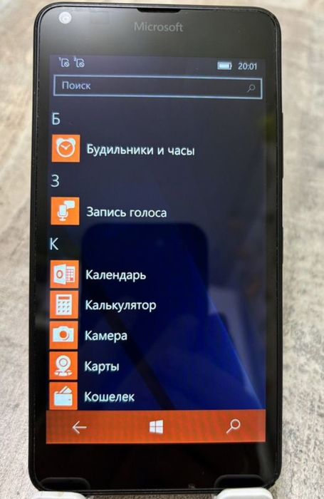 Lumia 640(Microsoft)