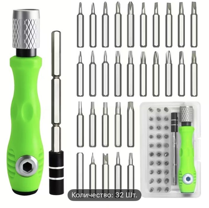 Набор отверток 32 в 1