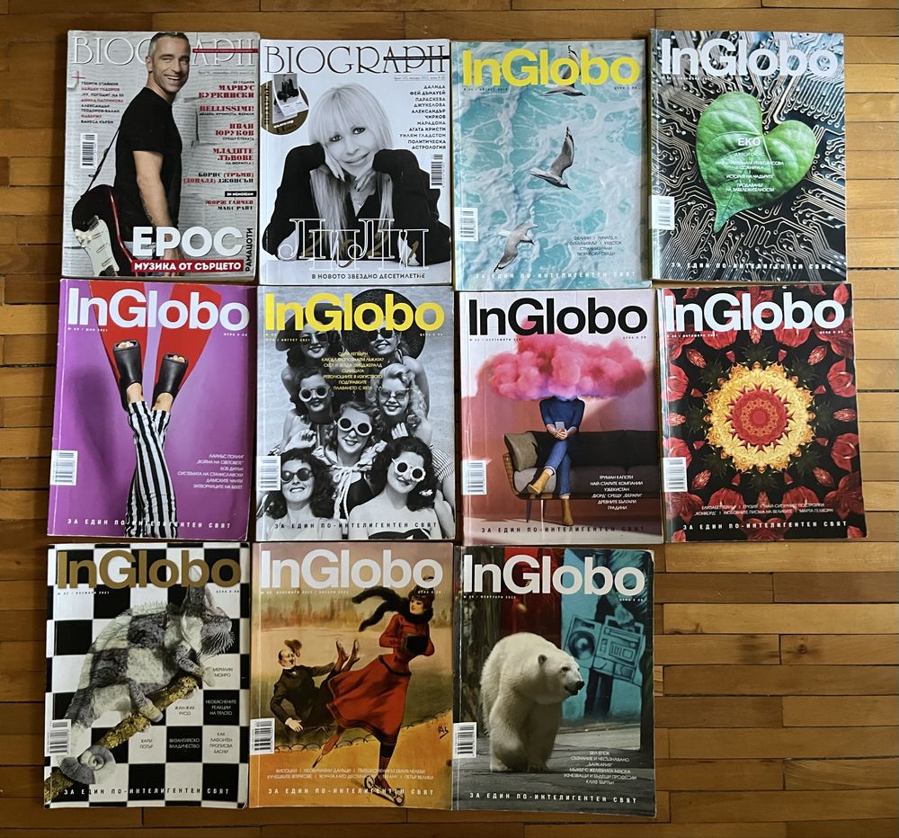 Списания Космос In Globo L’Europeo БТА Паралели и др.