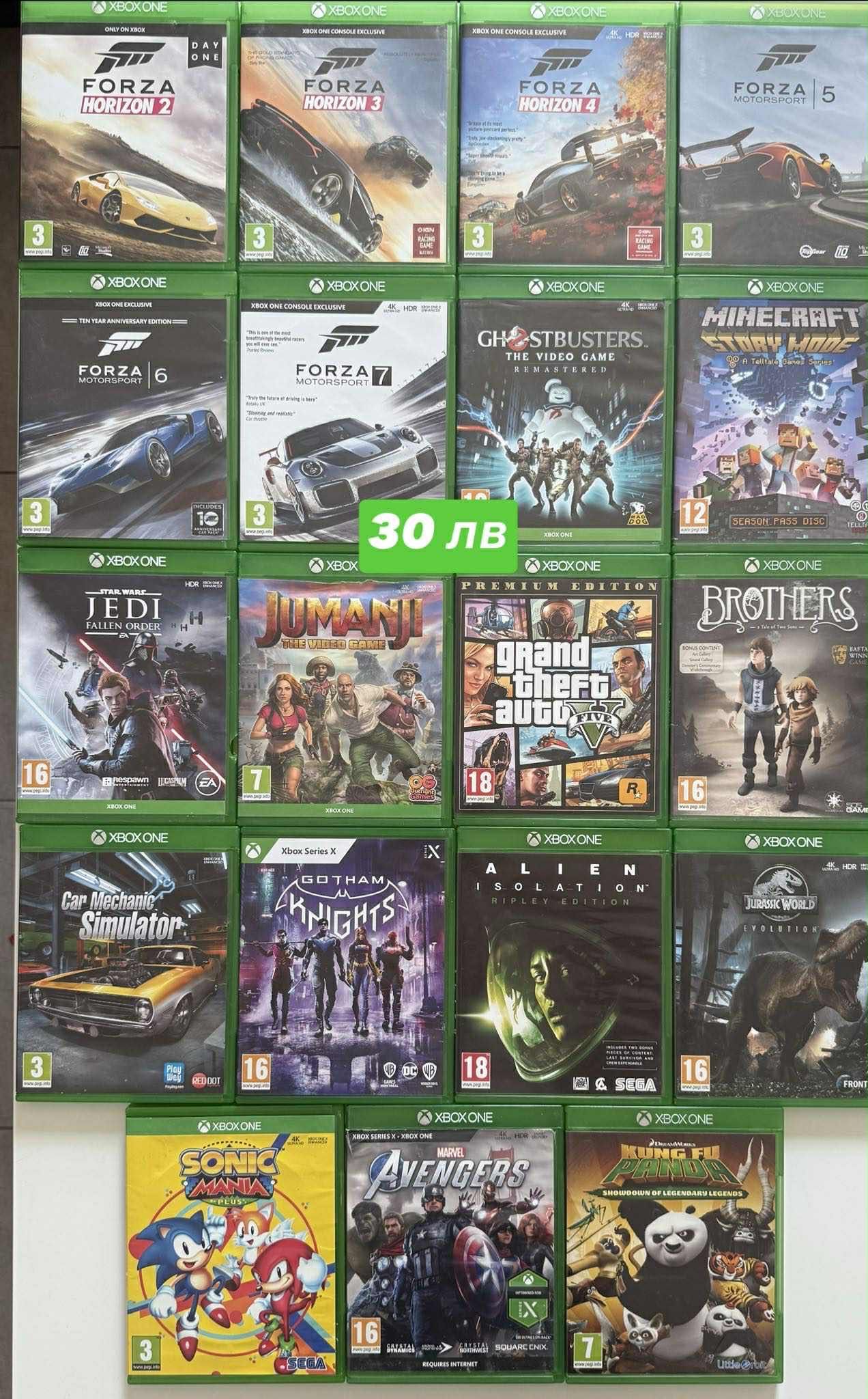Xbox one над 100 Заглавия