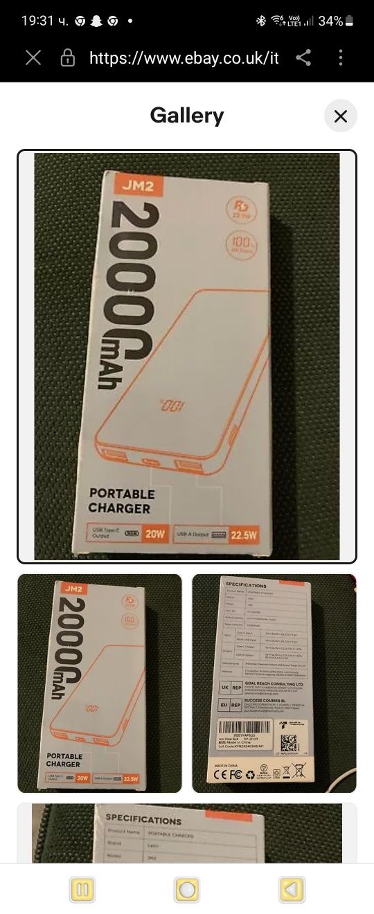 Lazci Power Bank, Portable Charger 22.5 W, Powerbank Fast Charging 200