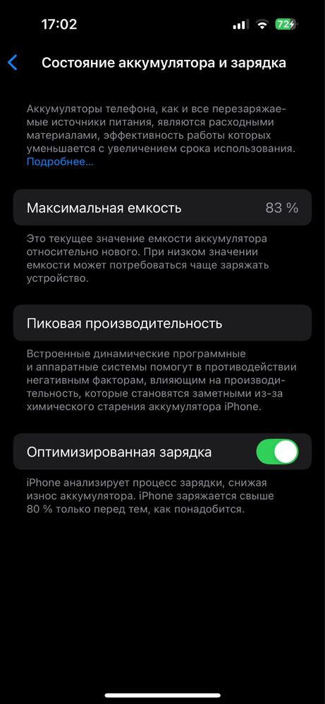 Iphone 14 pro 256 gb.