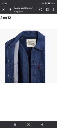 Куртка мужская джинсовая Levi's. Original.