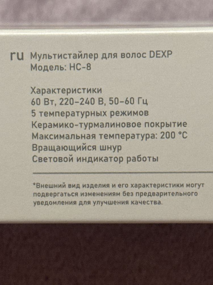 DEXP HC-8 мультистайлер