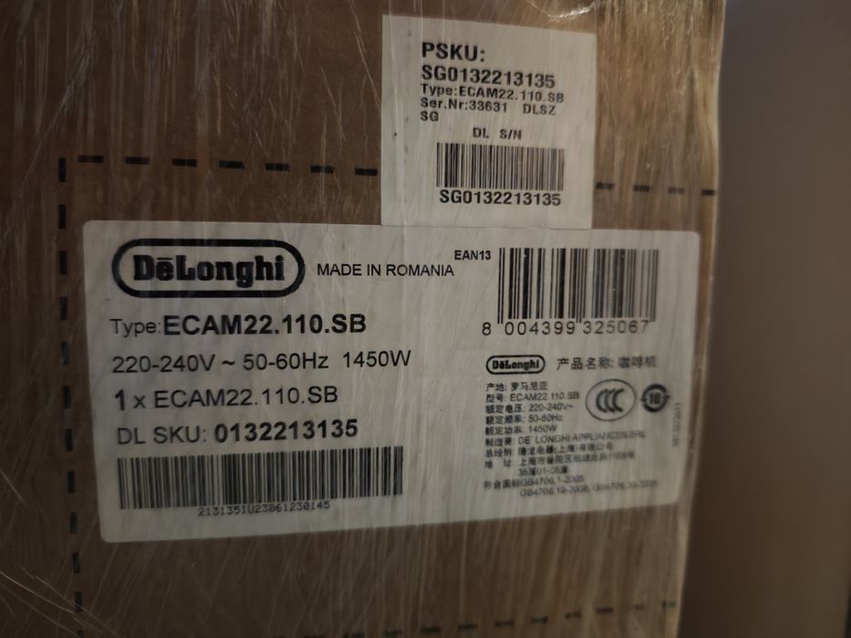 Кафе машина с мелница, капучино система