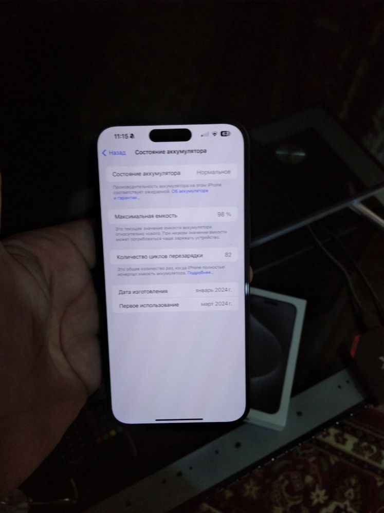 Srochno sotiladi Iphone 15 pro max 256