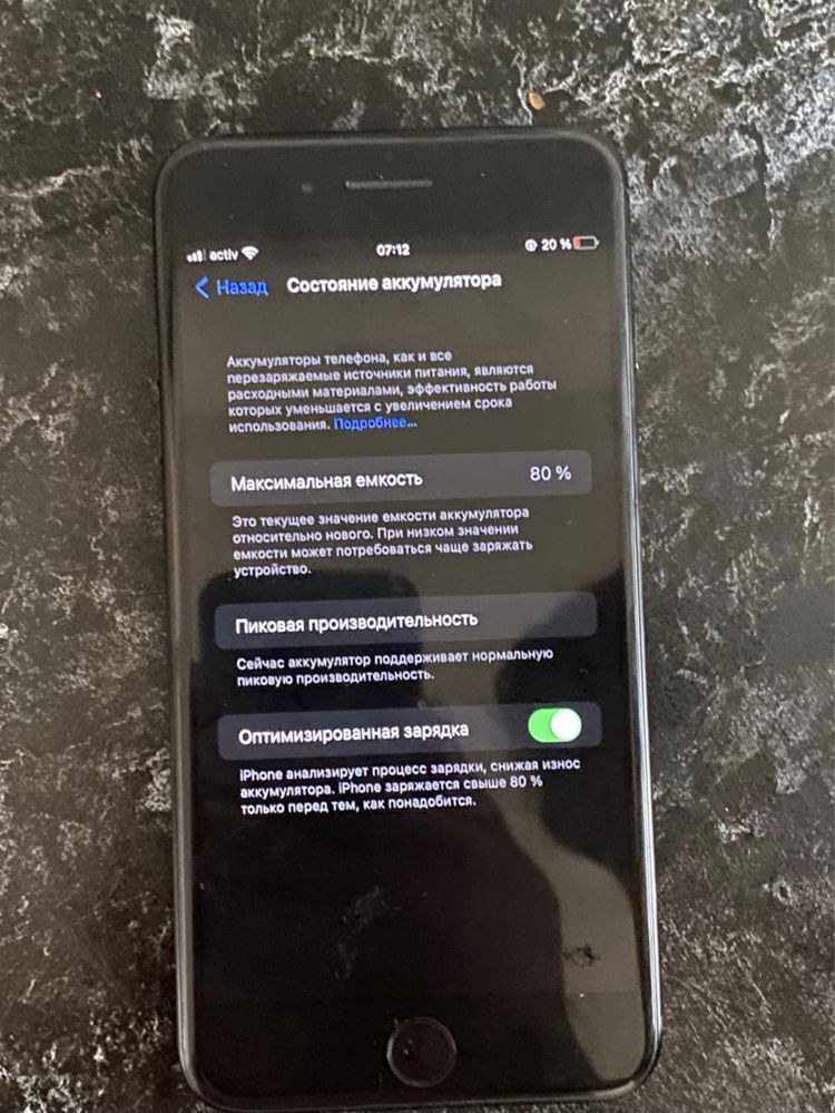 Aiphone 7+ в хорошо сост