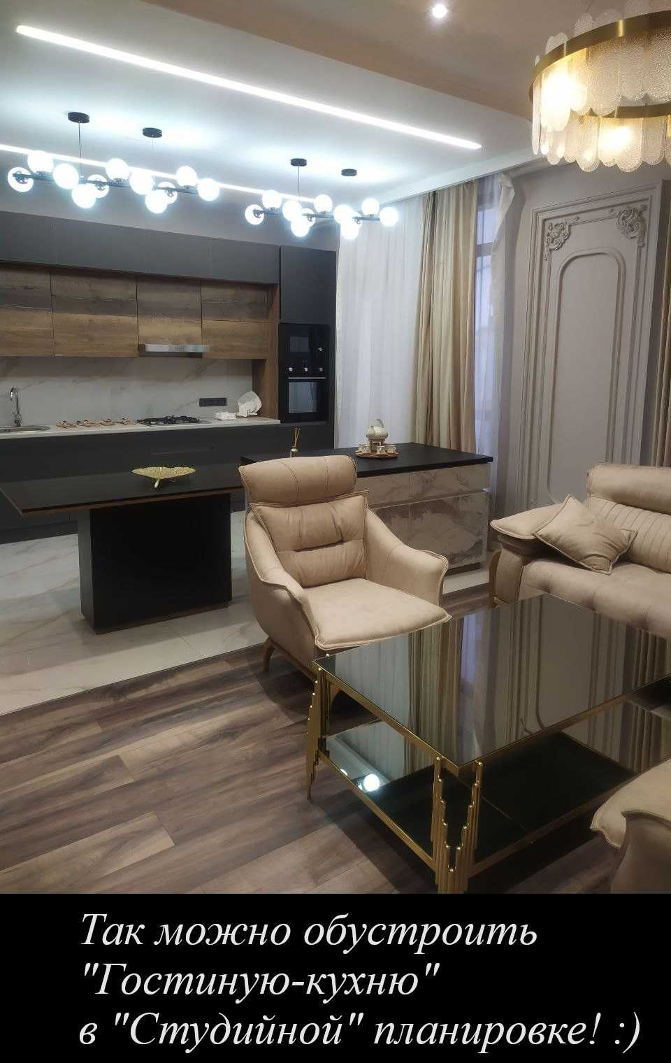 Новострой на 2026 г. 2/9/9, "студия", 38 м², отделка. Или с ремонтом!