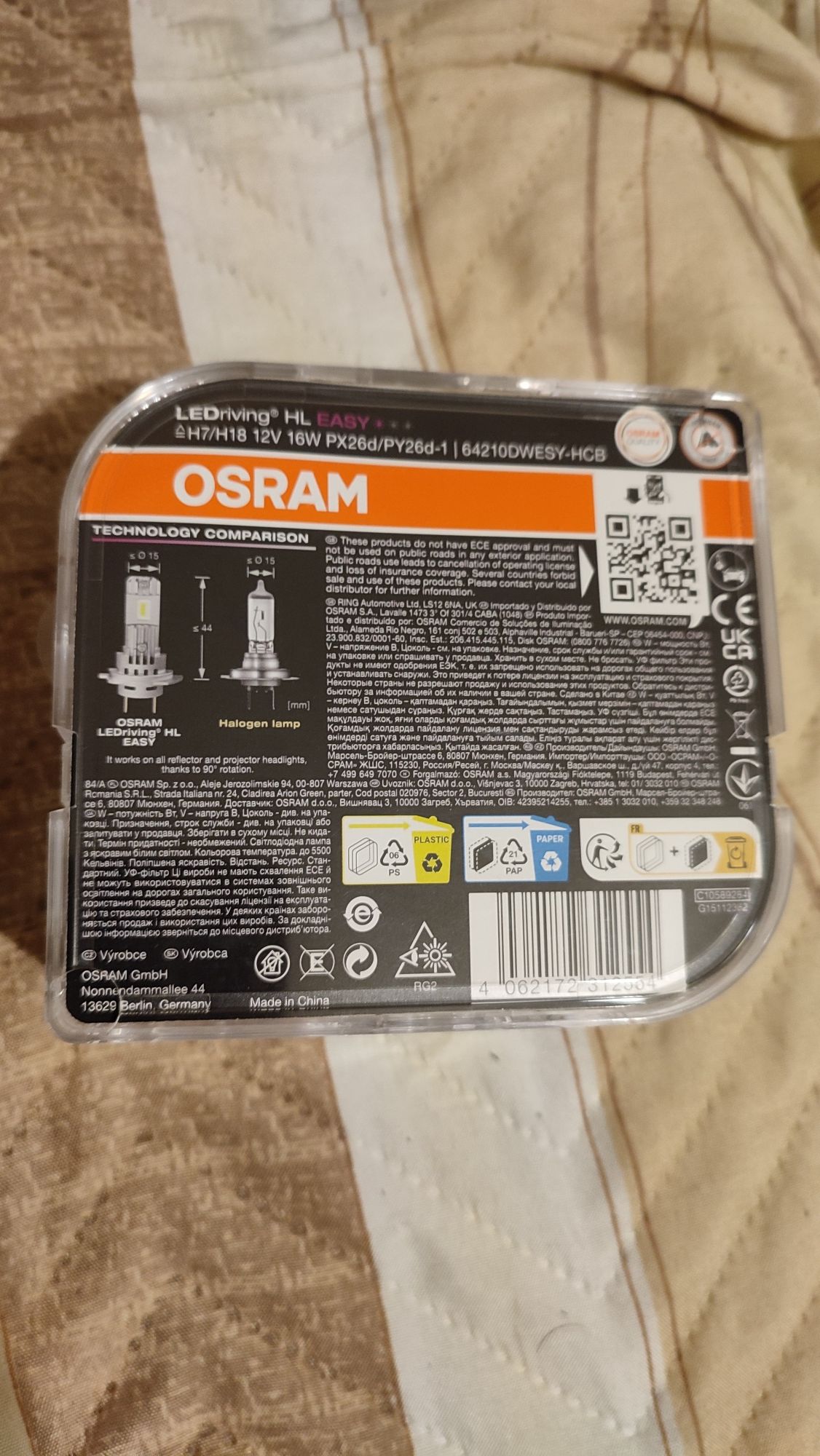 Osram LEDriving HL EASY, H7 / H18, 64210DWESY-HCB, 16W, 12V, PX26D, с