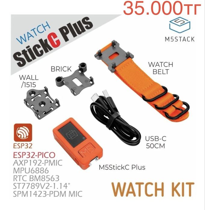 Микрокомпьютер M5Stack M5Stack M5StickC Plus with Watch Accessories