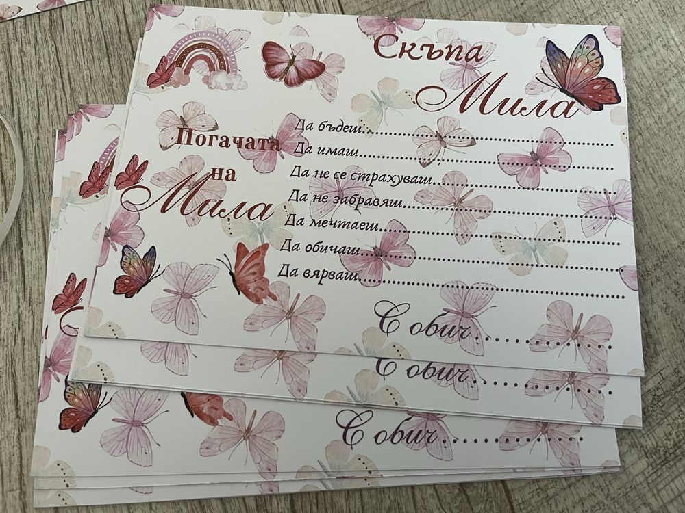 Погача за бебе декорация