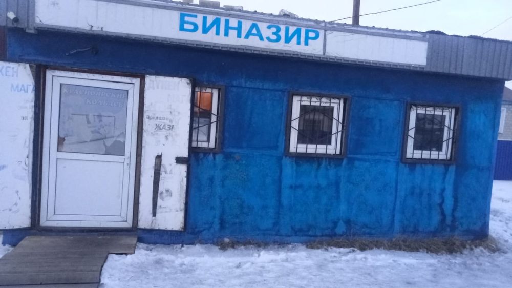 Торговый павильон