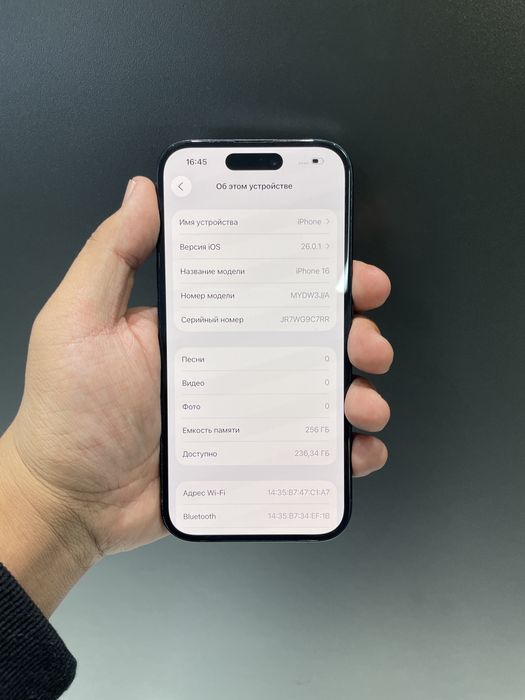 iPhone 16 256/92% в идеальном состоянии