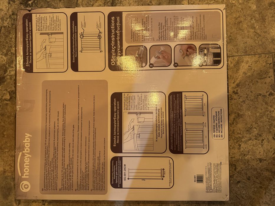 Poarta de siguranta pentru copii cu extensie