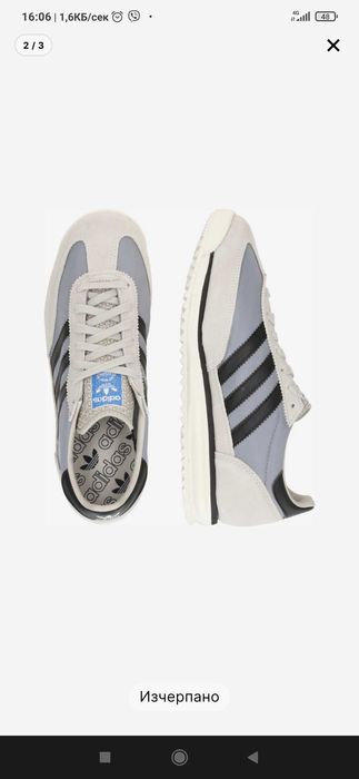 Adidas SL 72 RS Адидас сиви черни маратонки кецове 39 1/3