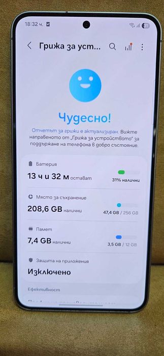 Samsung Galaxy S25 256GB Silver Shadow