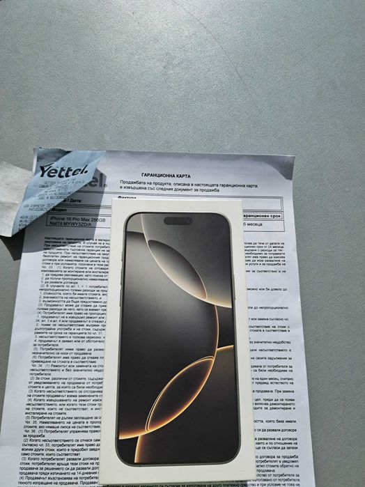 Iphone 16 Pro Max 256GB Natural Titanium НОВ