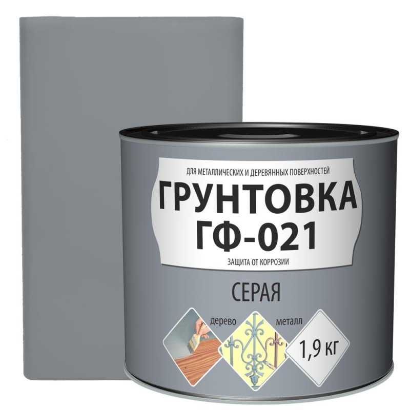 Грунтовка ГФ 021